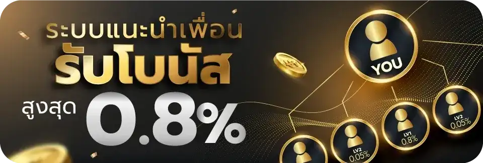 บี เกม 888