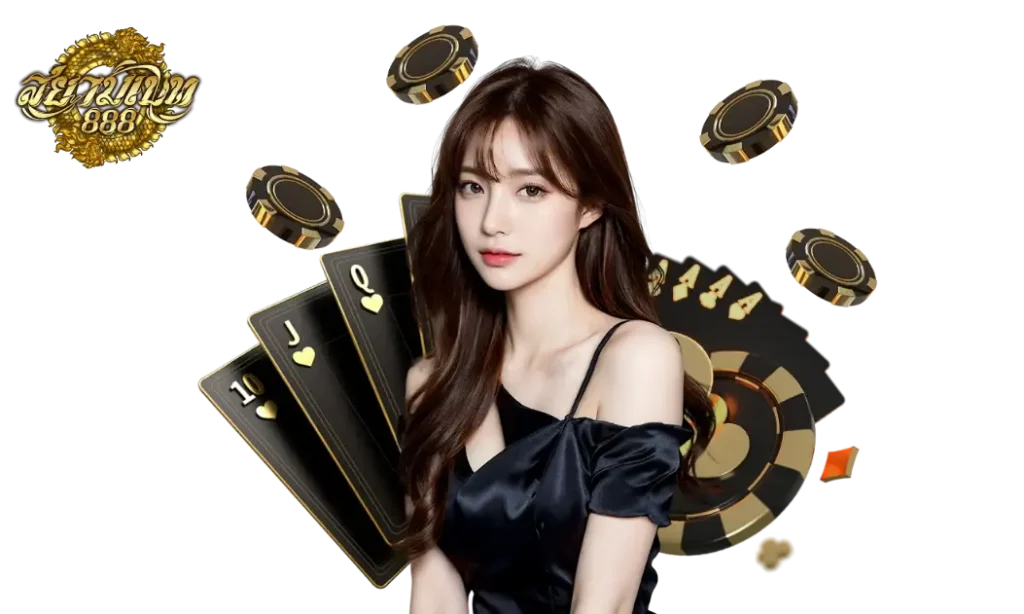 สยาม เบ ท 888