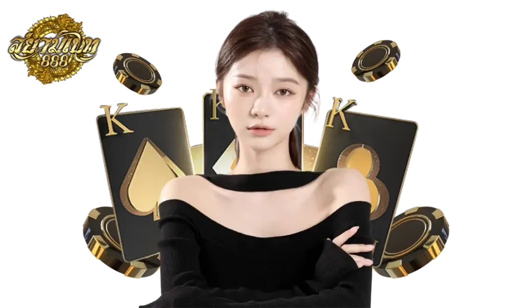 สยาม เบ ท 888