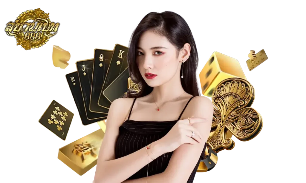 สยาม เบ ท 888